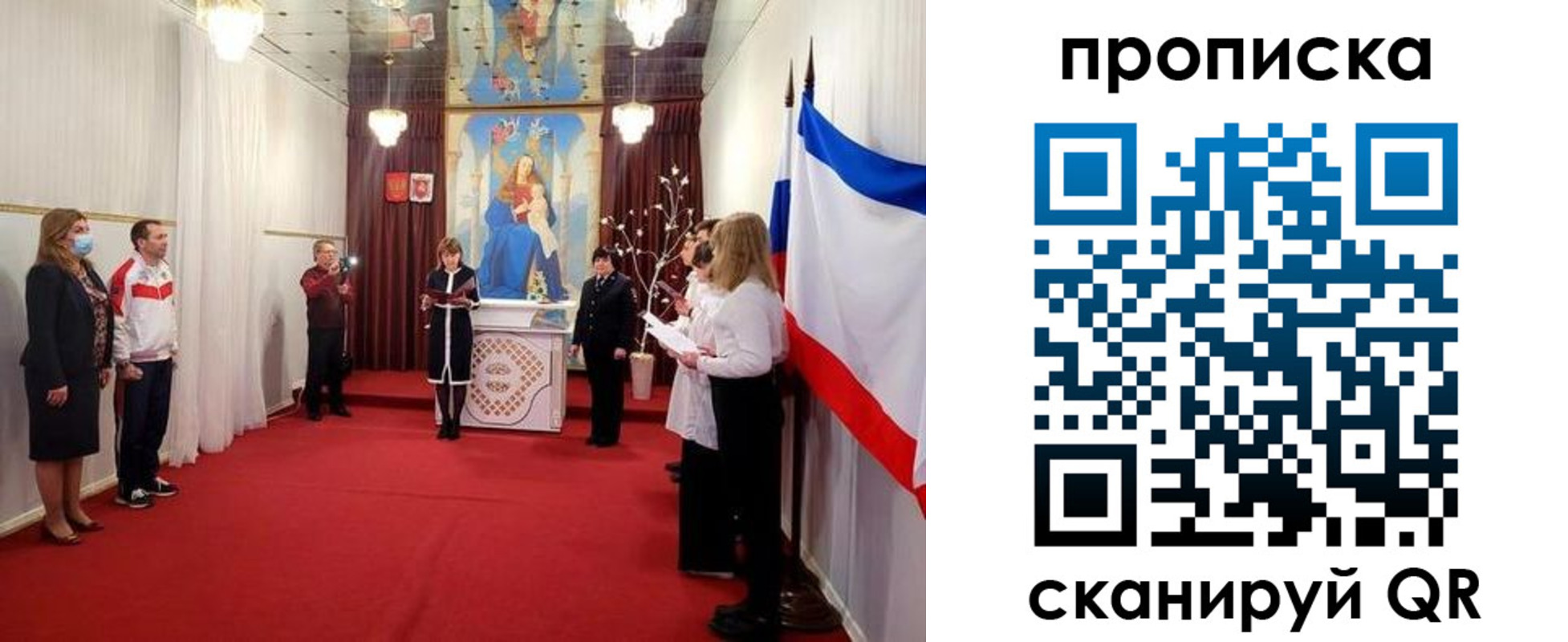 регистрация в Городце