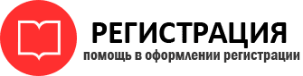 прописка в Городце id717339